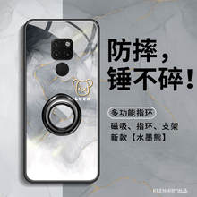 适用华为Mate20手机壳带支架mate50pro保护壳新款女20x曲面屏60por网红高级感40mata全包防摔30mete外壳mt20