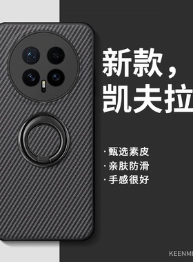 适用荣耀magic8指环手机壳magic7pro新款保护套6至臻版旋转支架magic5/4情侣高端商务migac3全包防摔超薄外壳