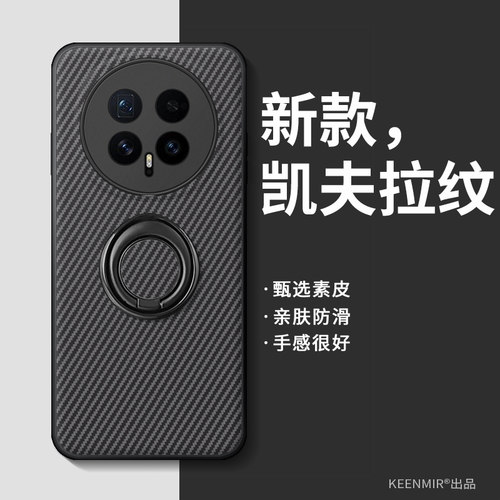 适用荣耀magic8指环手机壳