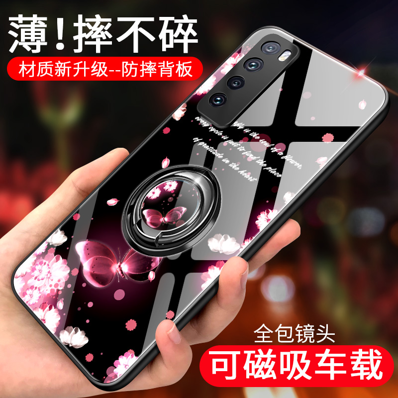 镜头磨砂7es磁吸nowa支架手机壳