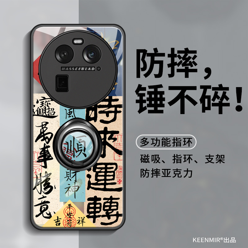 OPPOfindx6手机壳findx6Pro新款