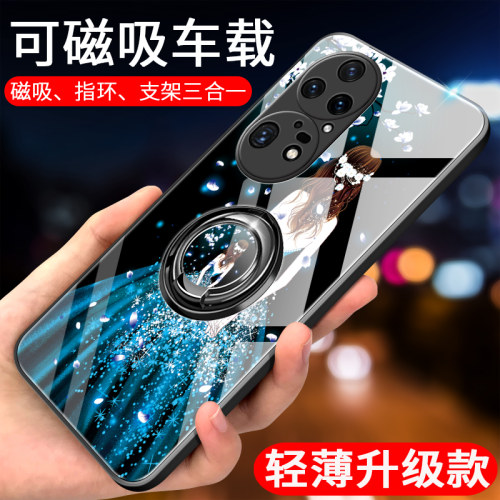 适用华为p50手机壳新款女款时尚