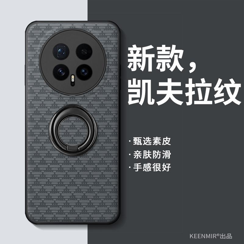 适用荣耀magic8手机壳旋转支架