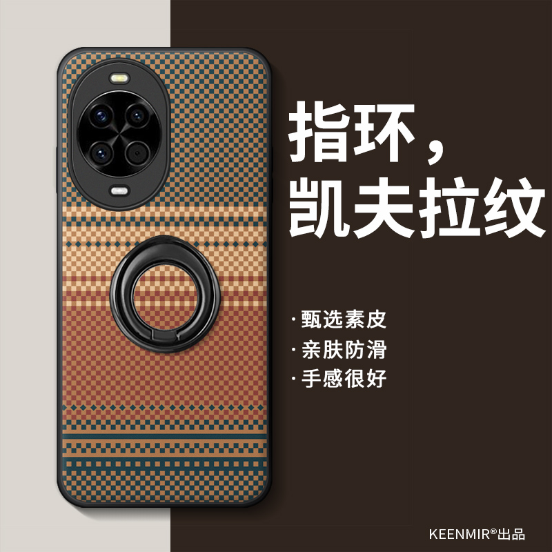 适用华为nova14手机壳指环支架