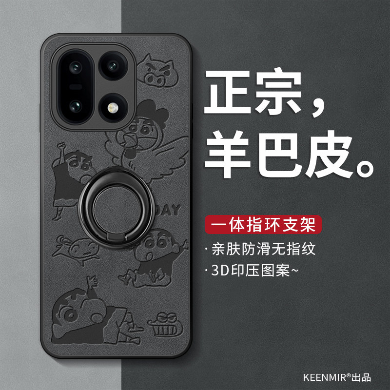 适用一加15手机壳新款1+15指环支架保护套oneplus15高端卡通时尚情侣oppo镜头全包防摔小众超薄亲肤防滑外壳