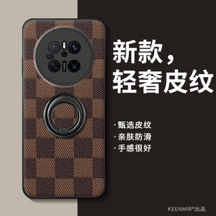 40全包防摔m30旋转支架m20x超薄外壳 商务mt50e 指环手机壳适用华为mate70新款 mate60pro十保护套2025轻奢时尚