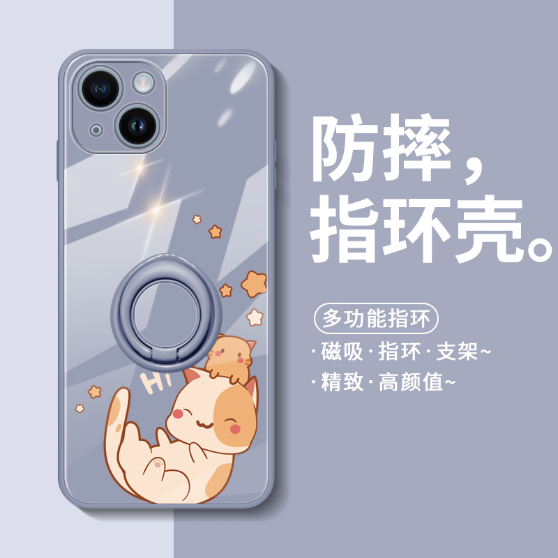 iphone15手机壳苹果15promax
