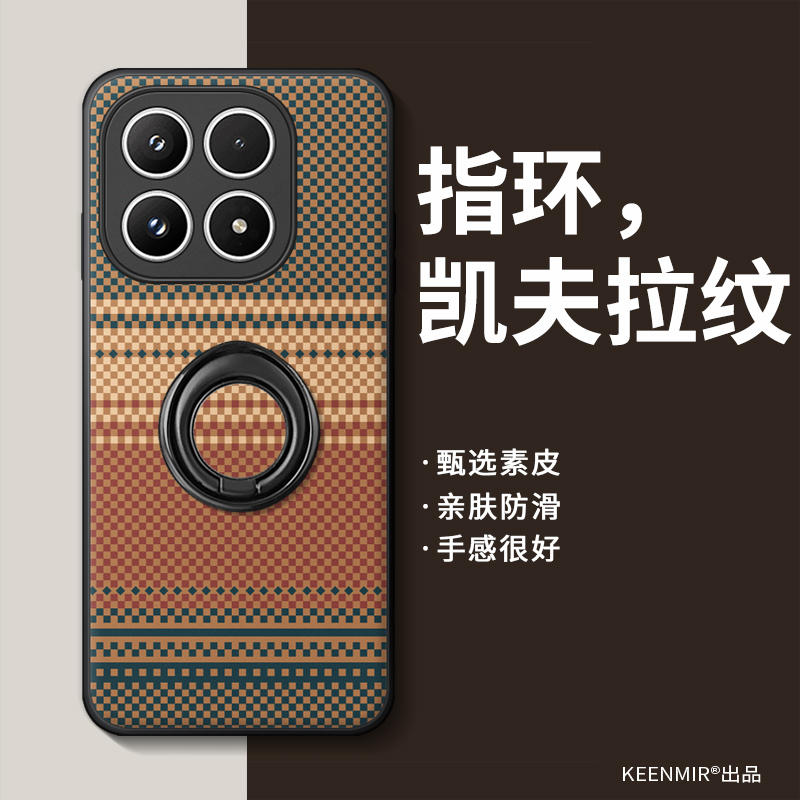 适用小米17手机壳指环支架彩色