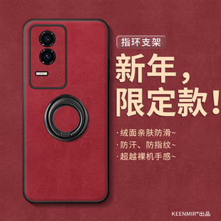 适用荣耀gt手机壳指环华为GT新款保护套2026马年高级感轻奢tg系列全包防摔honor GT专用旋转支架时尚红色外壳