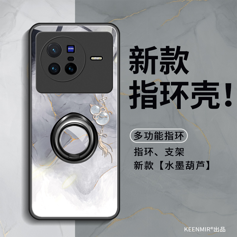 适用vivox80手机壳指环扣一体