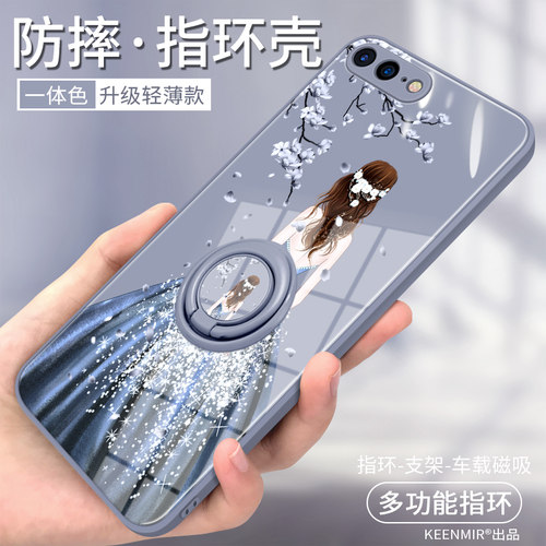 适用苹果7plus手机壳新款女高端