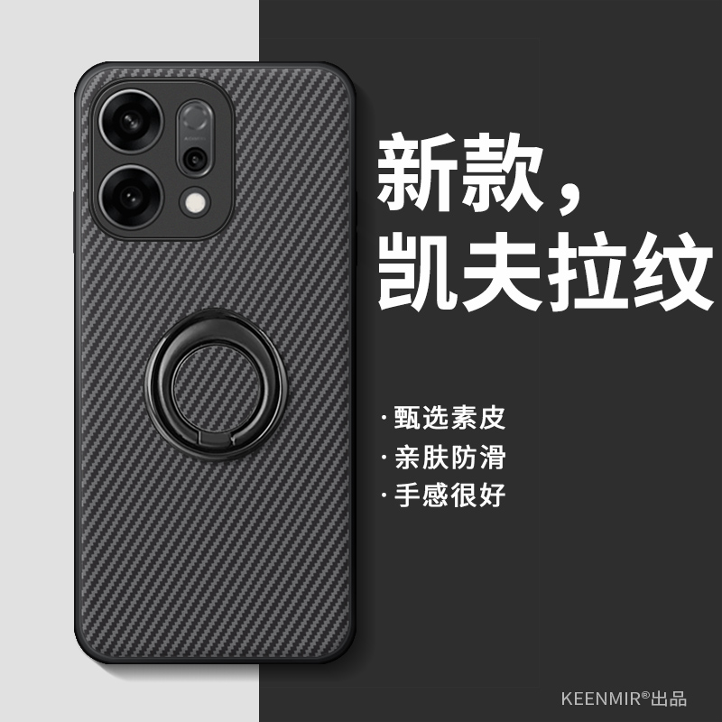 适用opporeno14指环手机壳