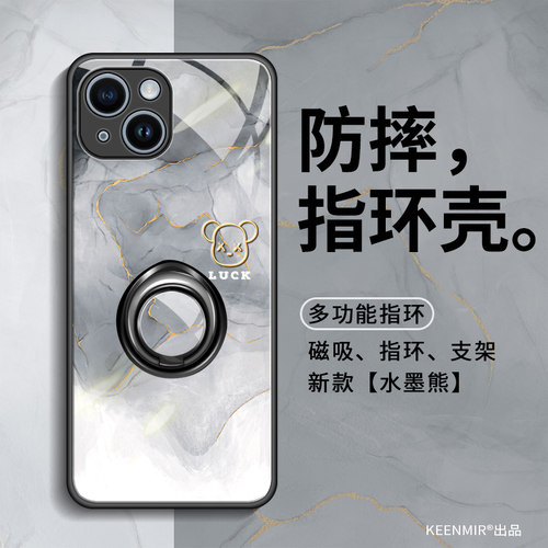 适用苹果15手机壳16/14/13/12/11