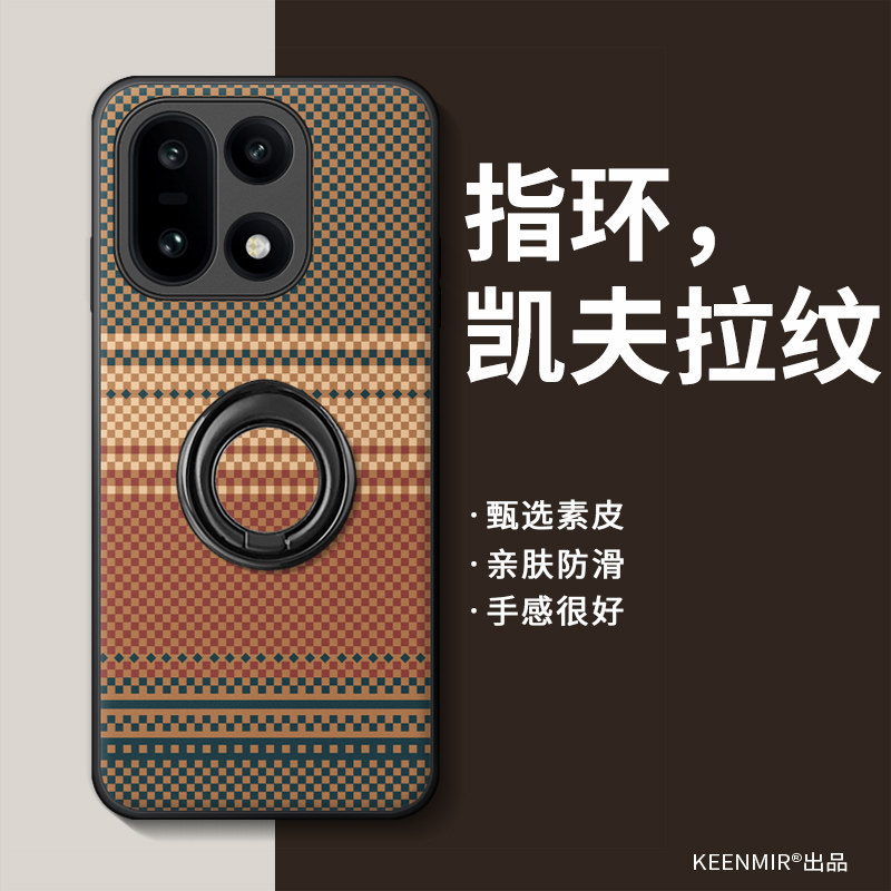 适用一加15手机壳新款1+15指环支架彩色保护套oneplus15高颜值外壳oppo一家15镜头全包防摔1加15情侣小众