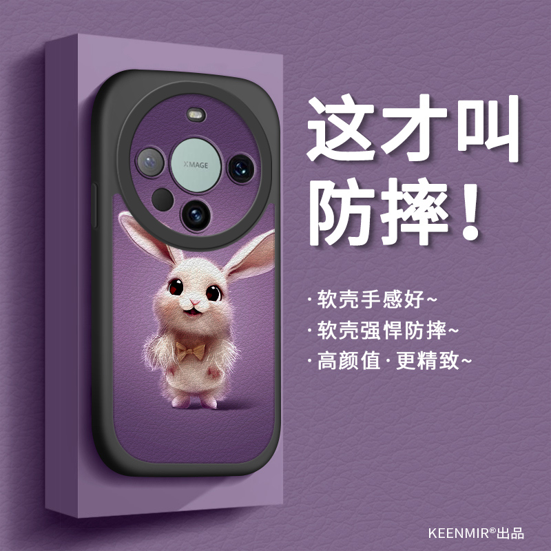 华为mate60pro手机壳mate60新款