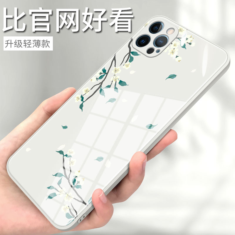 苹果12pro手机壳iPhone12promax