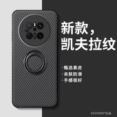 适用华为mate70指环手机壳mate80新款 保护套60pro十带旋转支架mt50e情侣m40高级感商务30镜头全包防摔20x外壳