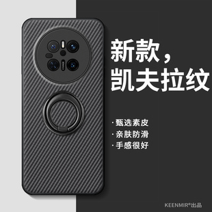 适用华为mate70指环手机壳mate80新款 保护套60pro十带旋转支架mt50e情侣m40高级感商务30镜头全包防摔20x外壳