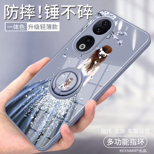 荣耀90手机壳90pro保护套新款