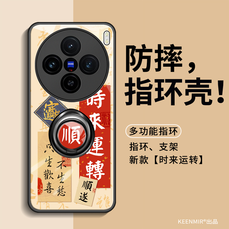 vivox100/90/80/70/60/50手机壳