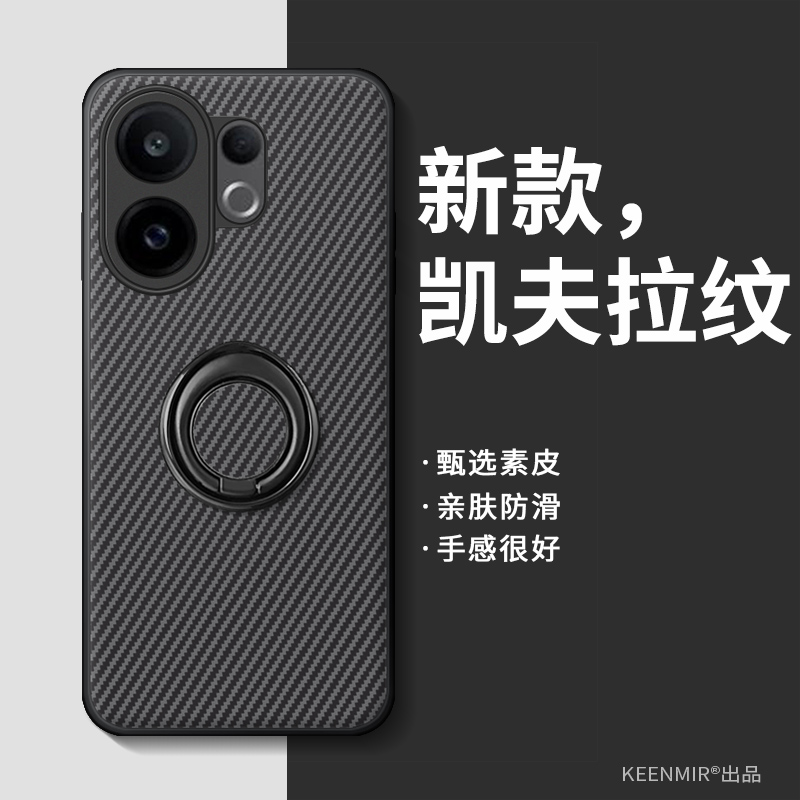 适用vivos30指环手机壳旋转支架