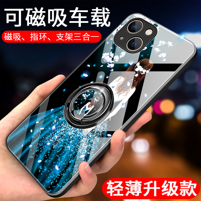 苹果14硅胶iPhone手机壳