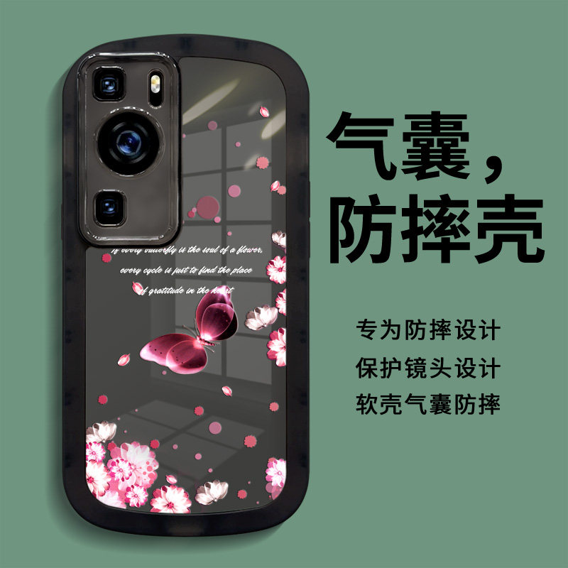 适用华为p60pro手机壳新款p60保护套硅胶全包防摔高级磨砂p0r网红女潮pr0透明por时尚p60p耐脏p6o曲面屏外壳