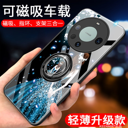 华为mate60pro手机壳mate60新款