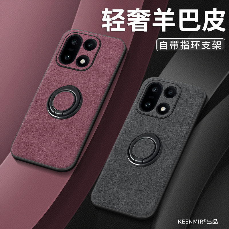 适用一加15手机壳指环1+15新款保护套2025男女高级感轻奢oneplus15镜头全包防摔oppo旋转支架网红时尚后外