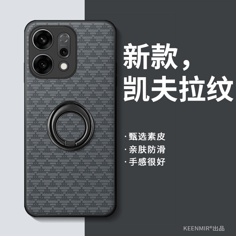 适用opporeno15指环手机壳时尚