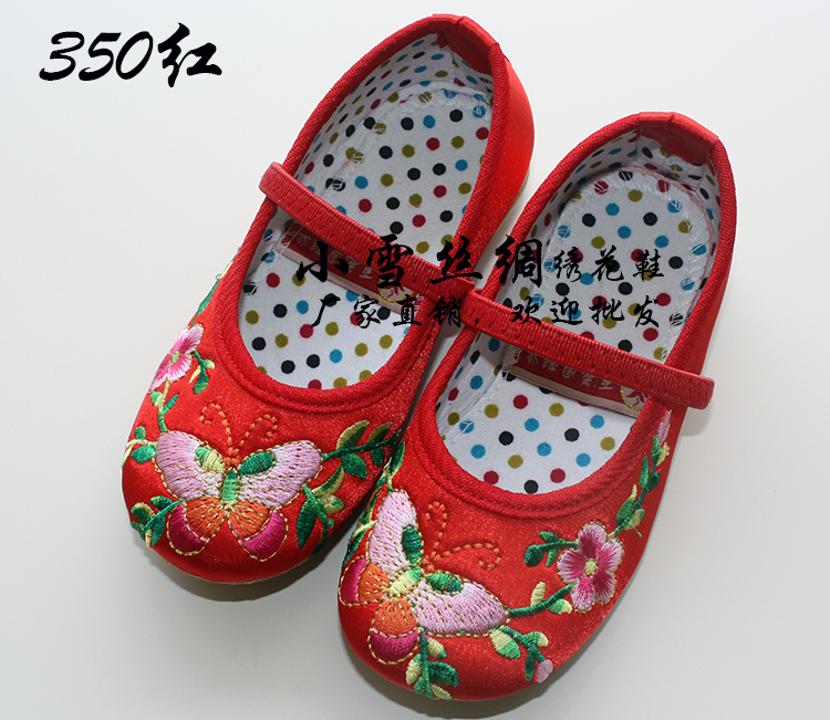 Chaussures enfants en tissu en satin pour printemps - semelle tendon - Ref 1046895 Image 4