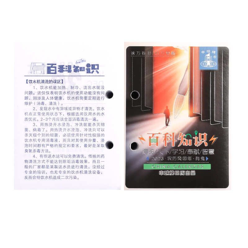 包邮2026年台历芯马年64K台历芯日历芯年历芯两孔台历芯台历架摆件可手撕老式小日历ins办公室桌面创意台历架