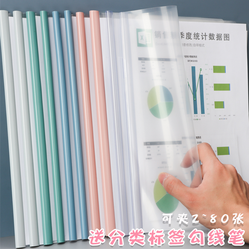 齐心简历文件袋收纳夹办公用品