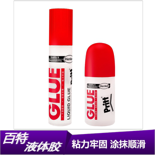 汉高百特50ML胶水32ml液体胶水50毫升胶水海绵头高粘度胶水