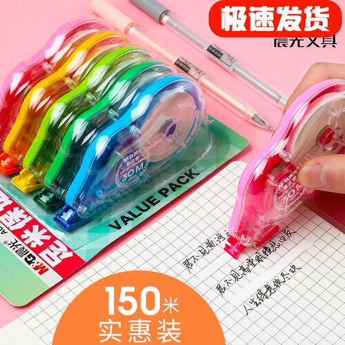 包邮5mm大容量实惠便携式文具