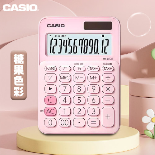 casio卡西欧太阳能计算器高颜值
