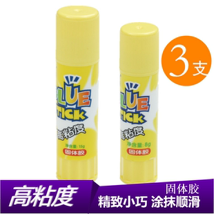 晨光8g固体胶MG 7106高粘度固体胶15g固体胶棒强力儿童手工课胶水学生用文具