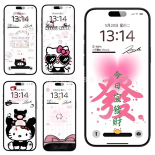 helloKitty凯蒂猫发财受远程管理文字遮挡壁纸iphone苹果手机壁纸