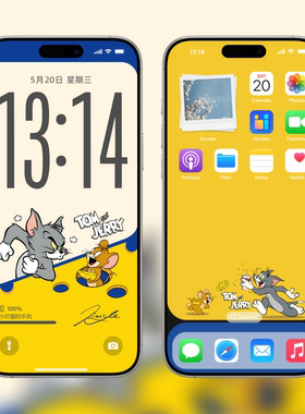 猫和老鼠奶酪撞色手机壁纸撞色多巴胺壁纸 iOS26全屏锁屏壁纸