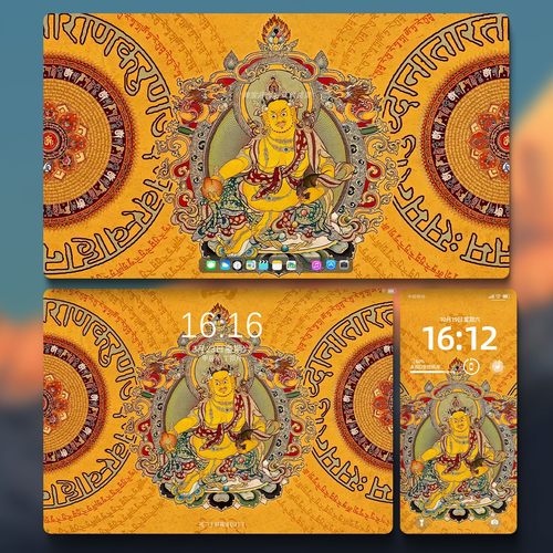 4k超高清黄财神iPhone手机平板电脑华为手机折叠屏壁纸004号