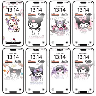 20张三丽鸥主题受远程监管管理文字遮挡苹果iPhone手机壁纸41号