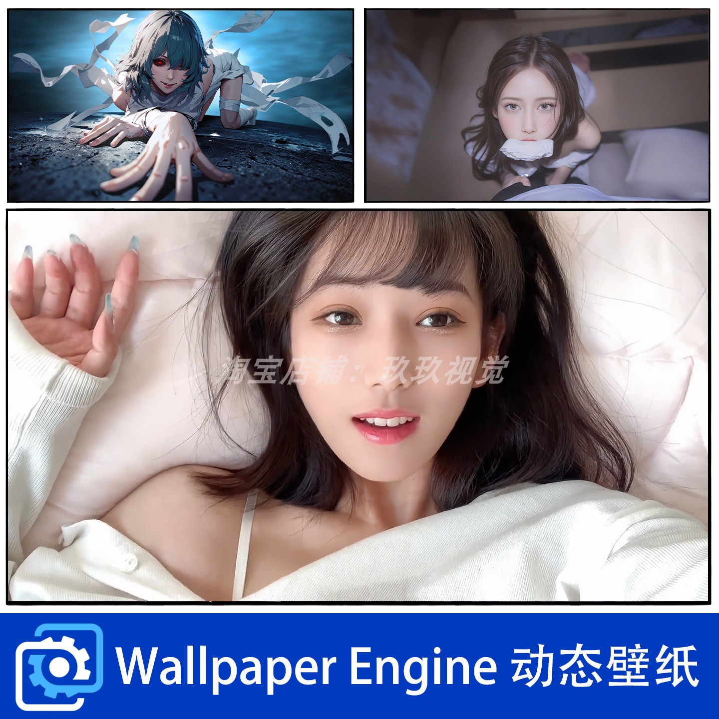 Wallpaper壁纸初恋女友男友视角win电脑手机动态静态高清4K壁纸
