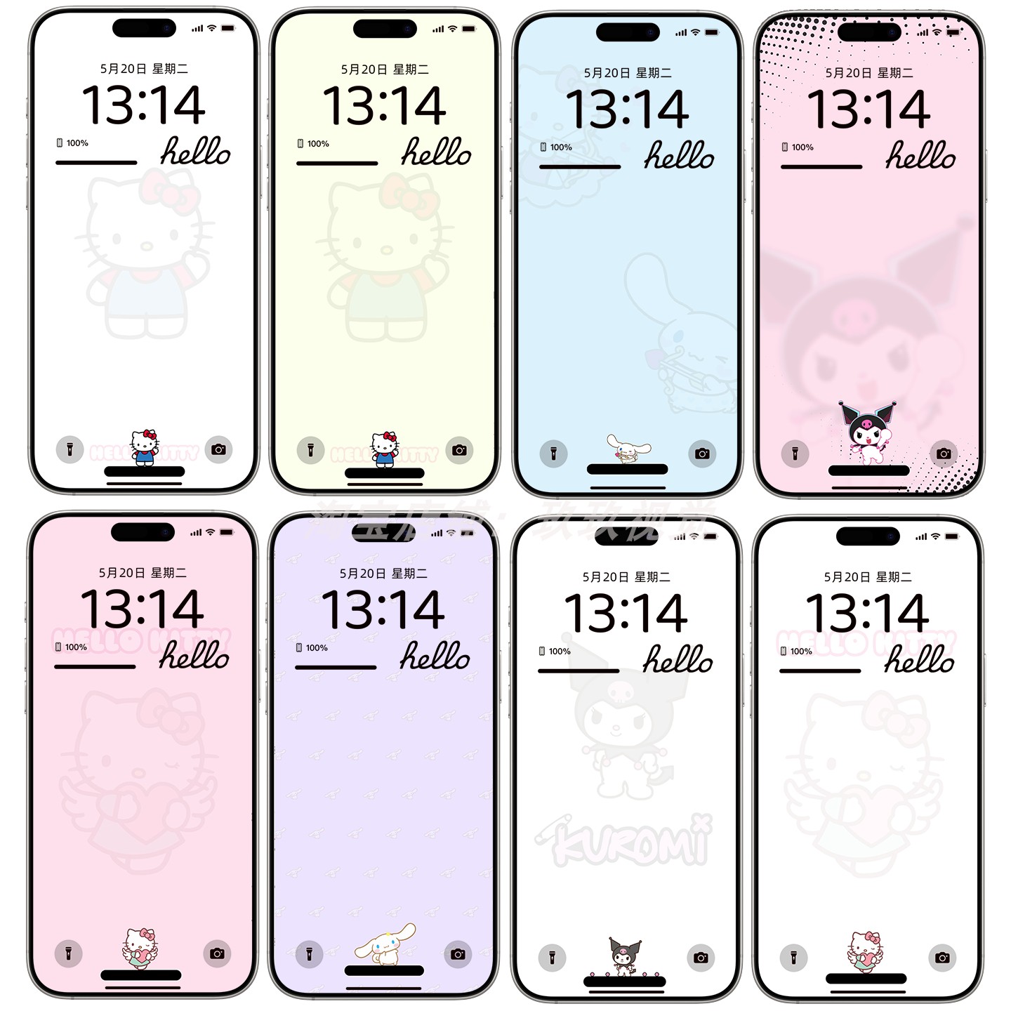 40张HelloKitty合集受远程监管管理文字遮挡壁纸苹果手机壁纸30