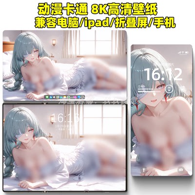 崩坏|星穹铁道游戏动漫卡通女神二次元安卓车机手机电脑ipad壁纸