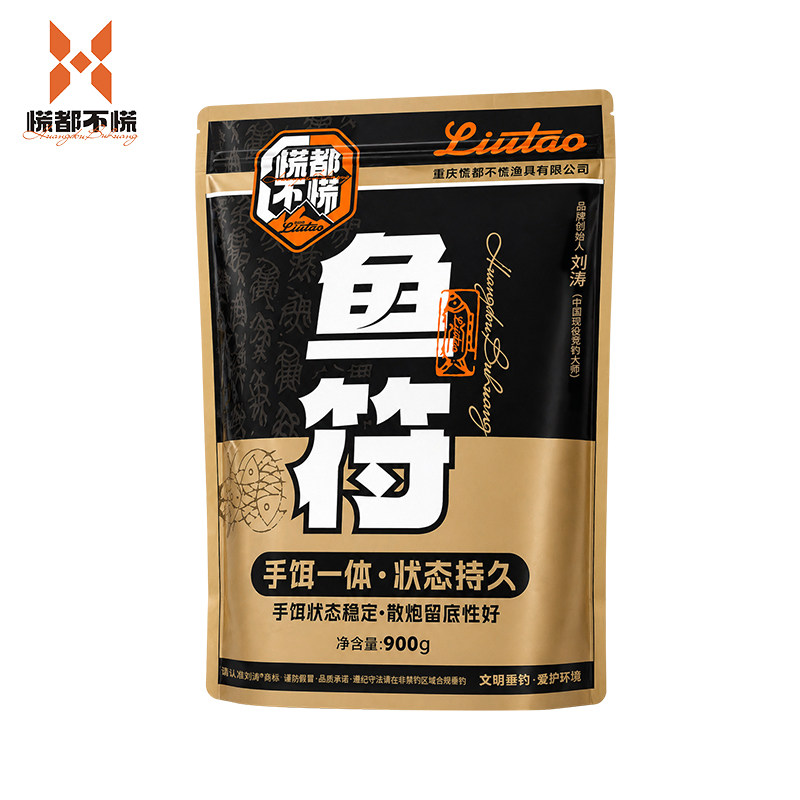 刘涛渔具慌都不慌欢乐塘·黑坑饵料香味浓厚垂钓鲫鱼竞技鱼饵