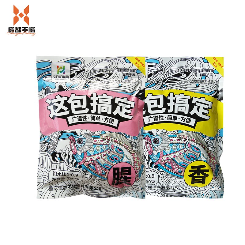 刘涛渔具这包搞定腥（香）鱼饵野钓溪流河流湖库垂钓鲫鱼鲤鱼草鱼