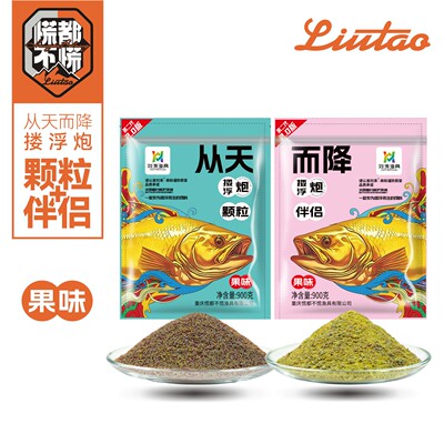 搂浮二代鲢鳙水库混养黑坑鱼饵