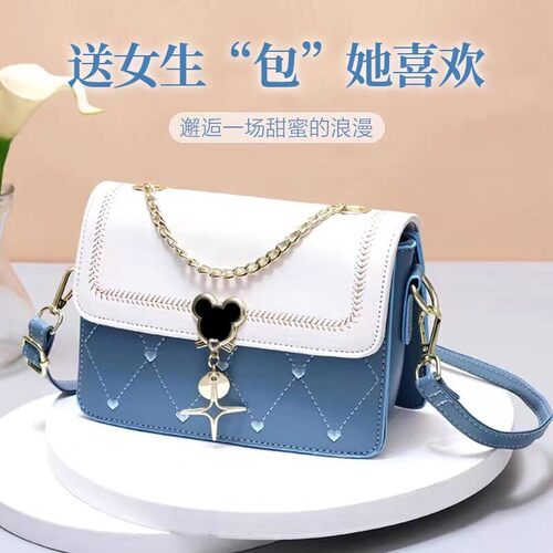 情人节七夕包包女小包斜挎包高级感女包小方包生日礼物送女友包包