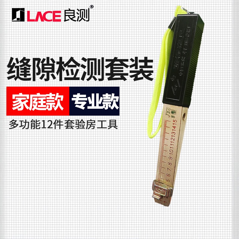 楔形塞尺华昌0.2mm镀铜塞尺图片