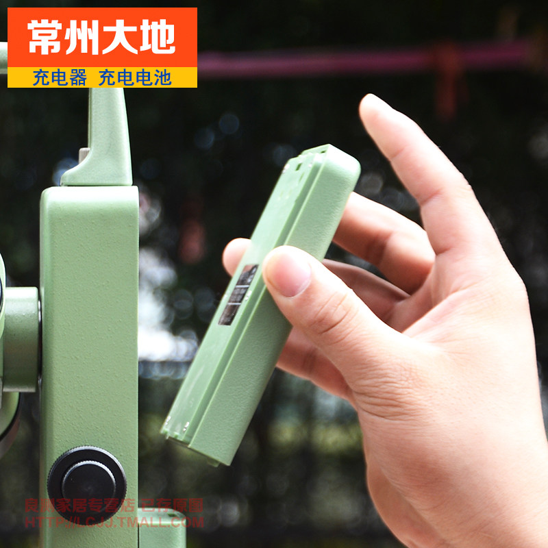常州大地电子经纬仪电池 充电器 DE2A/DE2A-L通用电池 BDC 18A